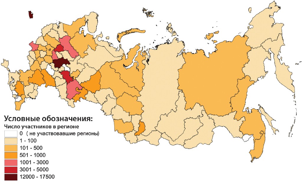 Осенние дни наблюдения за птицами 2014 Осенние дни наблюдения за птицами 2014